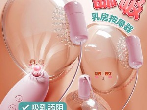 FXⅩXOOO 性 HD 多功能女性按摩器，舒适体验，极致享受