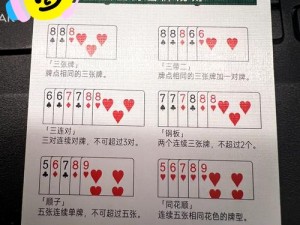 去掉小内打扑克【去掉小内打扑克是否会更有趣呢？】