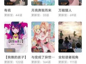 汗汗漫画一一歪歪漫画-汗汗漫画和歪歪漫画，你更喜欢哪一个？