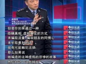 江教授的日常生活 1 安生：为何他能如此从容应对各种挑战？