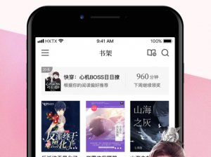 海棠文学城 APP 官网——女性向原创文学阅读平台