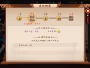 少年三国志2技能树策略指南：如何精准加点提升角色战力