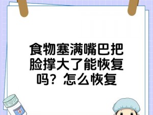 对象说要把我塞满是什么意思、对象说要把我塞进他的公文包，这是什么意思？