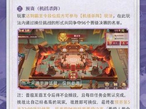 三国志幻想大陆山河同行攻略全解析：探索未知领域，智勇双全征战大陆