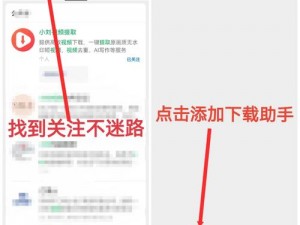 快活视频 app 为什么这么火？有何过人之处？如何下载使用？