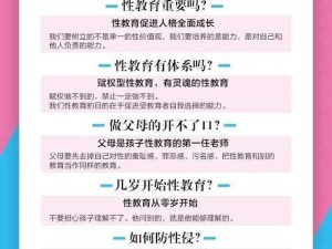 与子的性关系过程医生咨询_咨询医生：与子的性关系过程中需要注意什么？