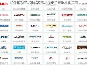 18CMICBIZ3VOMIOS 高品质电子元器件供应商