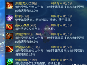 倩女幽魂手游羿射九日技能全面解析：特效使用技巧及战斗效果详解