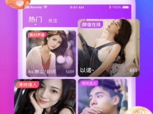 男生女生差差差很疼的 APP 免费下载大全，提供各类趣味互动，让你轻松交友