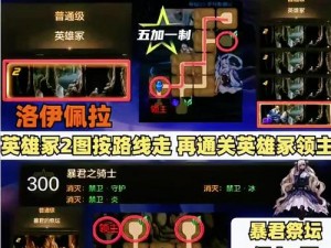 《地下城与勇士手游》1004错误解析：无法连接原因及全面解决方案