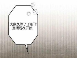 汗汗漫画免费阅读下拉式(如何免费阅读下拉式汗汗漫画？)