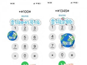 乌克兰 vodafonewifi 巨大 APP，让网络连接更快速稳定