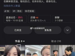 水仙直播;水仙直播：探寻虚拟世界的奇妙之旅