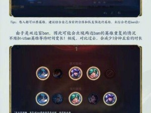 《王者荣耀》S28赛季上线时间全面解析及亮点介绍