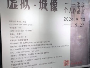 2023 年顶尖大但人文艺术展览为何如此重要？普通人怎样才能看懂？