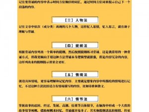 链中记忆：游戏存档的秘诀与保存方法