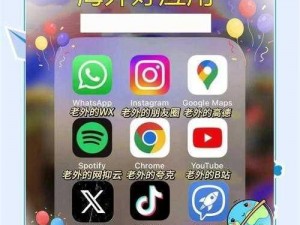 海外短视频APP怎么下载_海外短视频 APP 如何下载？