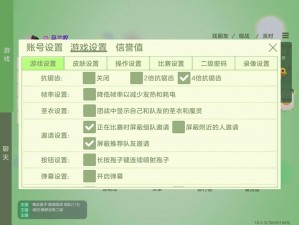 球球大作战自建房间无法进入解决方案探究