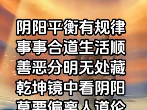 母亲中了阴阳和合散【母亲中了阴阳和合散，我该怎么办？】