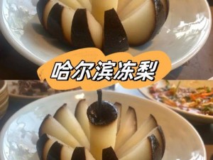 恶毒少爷长大后被爆炒：一款刺激味蕾的美食