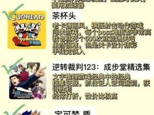 猴岛传说特别版游戏攻略大全：解锁神秘岛屿，探索终极秘密与攻略秘籍全解析