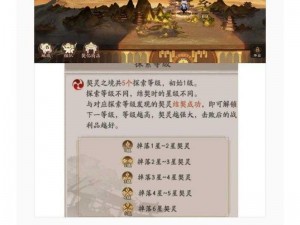 关于契灵笔记游戏官网地址的探索之旅——契灵笔记官网全解析