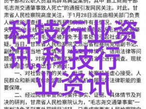 麻豆传煤 app 官网网页入口下载：为何难以找到？怎样解决？