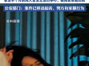 丈夫用嘴吸了4年,：女子自述被丈夫用嘴吸了 4 年