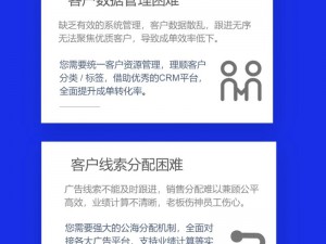 有哪些国产永久免费 CRM 系统可以解决企业痛点？