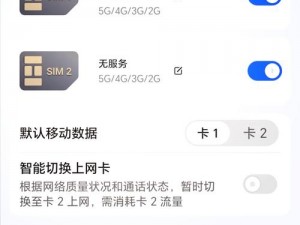 为什么亚洲一卡、2 卡、三卡不能正常使用？该如何解决？