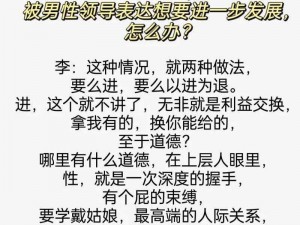 公司领导的老婆在公司中应该如何与员工相处？