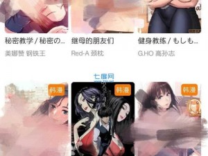 jm漫画网页版入门 jm 漫画网页版怎么入门？