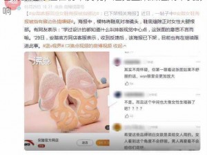 色情擦边球应在初审发现，避免上架后造成不良影响