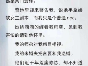 npc 每天都在被爆炒，是一款非常受欢迎的休闲游戏