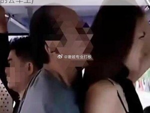 公车上被猛烈的进出(公交风云：被猛烈进出的公车上)