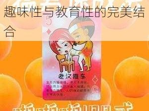 打牌生猴子的视频大全：趣味性与教育性的完美结合