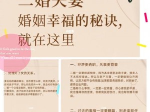 老婆说可以接受两个人 老婆说可以接受两个人，是一种怎样的体验？