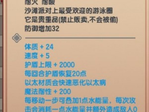 《伊洛纳：最新版本全面攻略流程详解指南》