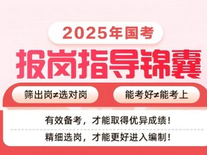 《无悔之路：探寻2025年11月16日渔樵问答的智慧答案分享》