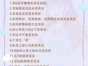 不小心和儿子怀孕了该怎么办—：和儿子意外怀孕，我该如何是好？