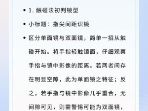 揭秘如何设置xd5中同时佩戴面具与墨镜的双重保护功能