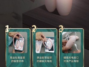 二人性世界私密成人用品，探索两性奥秘，创造更多可能