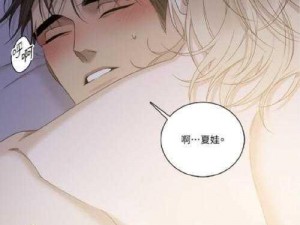 羞羞漫画官方在线页面的免费漫画入口为何总是弹出弹窗？如何解决这个问题？