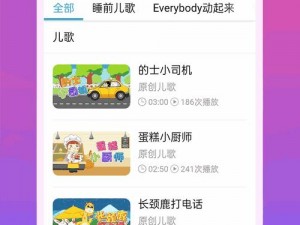 9612 黄桃网站进入 IOS——视频播放神器，热门影片随意看