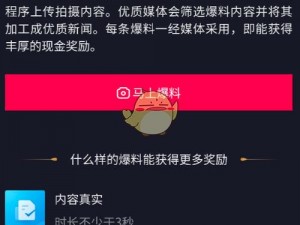 热点爆料入口为何难找？如何快速找到热点爆料入口？热点爆料入口在哪里？