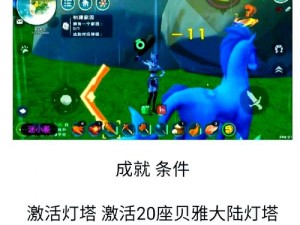 《神圣堡垒全面攻略：操作技巧任务挑战成就解锁与装备升级指南》