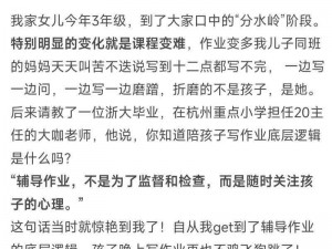 未满十八岁打人和满十八有区别吗？青少年心理辅导，帮助孩子健康成长