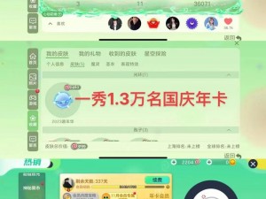 球球大作战赛季时长详解：赛季长度的深度解答与揭秘