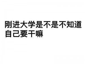 上海留学生为赚学费与4黑鬼;：上海留学生为赚学费竟与 4 黑鬼……