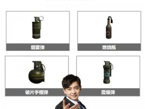 和平精英玩转趣味掷点工具介绍：独特的随机性体验引领游戏新风尚